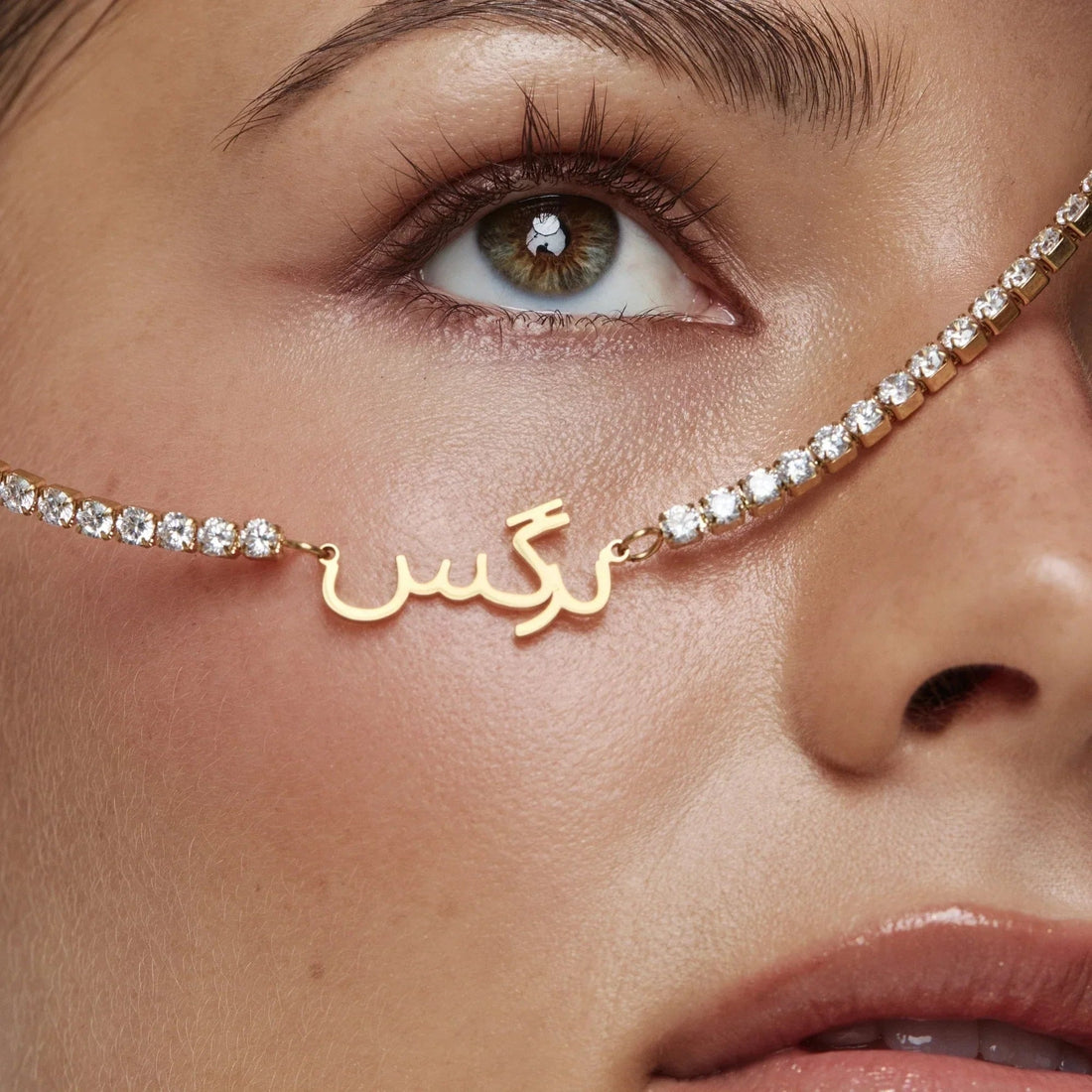 Arabic Name Necklace with Crystals