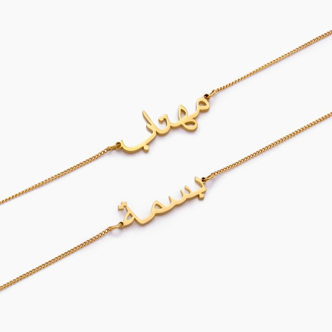 Arabic Name Bracelet