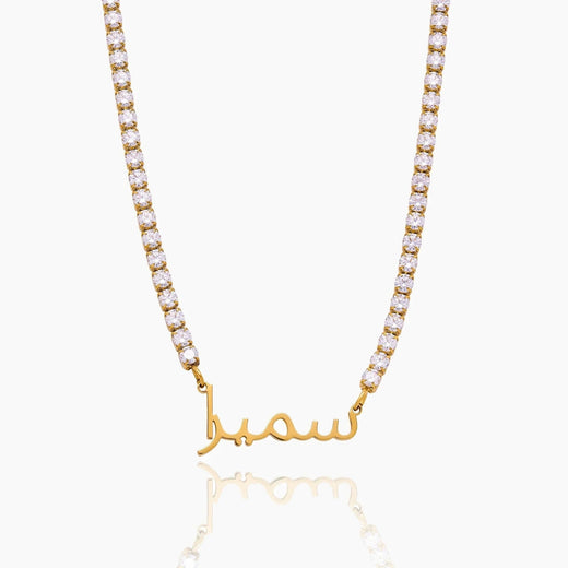 Arabic Name Necklace with Crystals