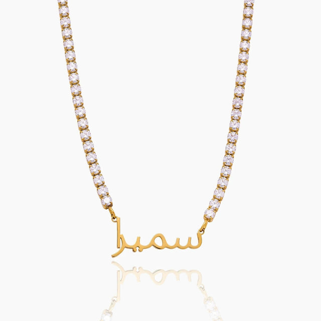 Arabic Name Necklace with Crystals